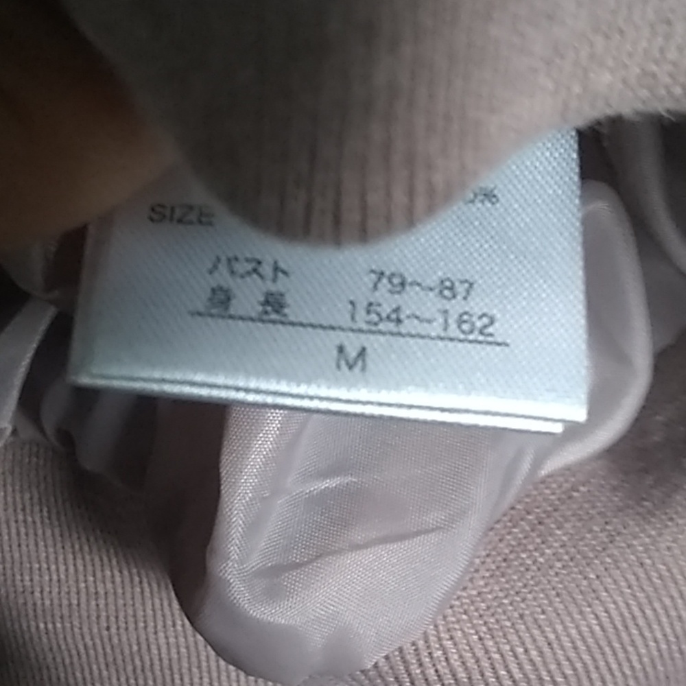 Bomber Jacket - Picture 8 of 8